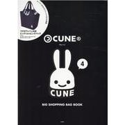 ヨドバシ.com - CUNE® BIG SHOPPING BAG BOOK [ムックその他]の