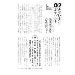 ヨドバシ Com 偉人名言迷言事典 名言に励まされ 迷言に安心する 偉人もやっぱり人の子だった 事典辞典 通販 全品無料配達