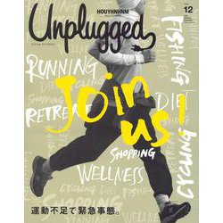 HOUYHNHNM　Unplugged　ISSUE　12　2021　SPRING　SUMMER(講談社　Mook（J）) [ムックその他]