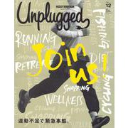 HOUYHNHNM　Unplugged　ISSUE　12　2021　SPRING　SUMMER(講談社　Mook（J）) [ムックその他]