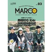MARCO KIDS Vol.03(メディアパルムック) [ムックその他]