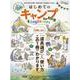 はじめてのキャンプfor Beginners 2021-22（100%ムックシリーズ） [ムックその他]
