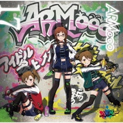 ARMooo／THE IDOLM@STER MILLION THE@TER WAVE 17 ARMooo