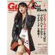 Guitar magazine LaidBack Vol.6－FOR OLD GUITAR PLAYERS（リットーミュージック・ムック） [ムックその他]