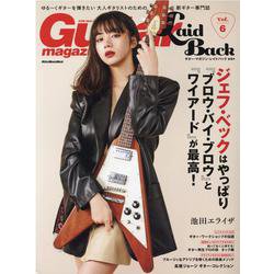 Guitar magazine LaidBack Vol.6－FOR OLD GUITAR PLAYERS（リットーミュージック・ムック） [ムックその他]