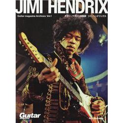 ヨドバシ Com Jimi Hendrix ジミ ヘンドリックス リットーミュージック ムック Guitar Magazine Arch ムックその他 通販 全品無料配達