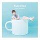 内田彩／Pale Blue