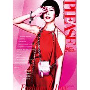 PLEASE 15<PLEASE 第6巻 第1号> [単行本]