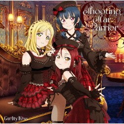 Guilty Kiss／Shooting Star Warrior
