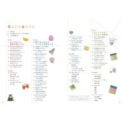 ヨドバシ Com Nanahoshiのおりがみ手紙アイデアbook ちょこっと折って 気持ちを伝える コツがわかる本 単行本 通販 全品無料配達