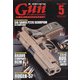 月刊 Gun Professionals (ガン・プロフェッショナルズ) 2021年 05月号 [雑誌]