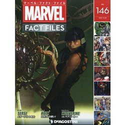 マーベル・ファクト・ファイル 2021年 4/20号 [雑誌]
