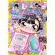 ちゃお 2021年 05月号 [雑誌]