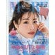 MORE (モア) 2021年 05月号 [雑誌]