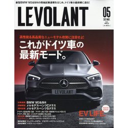 ヨドバシ Com ル ボラン 21年 05月号 雑誌 通販 全品無料配達