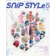 Snip Style (スニップ スタイル) 2021年 05月号 [雑誌]