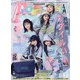 Popteen (ポップティーン) 2021年 05月号 [雑誌]