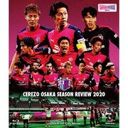 【BD】セレッソ大阪 シーズンレビュー2020 [Blu-ray Disc]