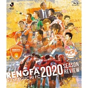 【BD】みんなのレノファ presents レノファ山口FC 2020 シーズンレビューBlu-ray [Blu-ray Disc]