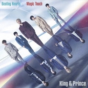 Beating Hearts/Magic Touch