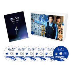 青のSP-学校内警察・嶋田隆平- DVD BOX [DVD]