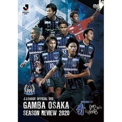 【DVD】ガンバ大阪 シーズンレビュー2020×ガンバTV～青と黒～ [DVD]