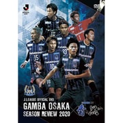 【DVD】ガンバ大阪 シーズンレビュー2020×ガンバTV～青と黒～ [DVD]