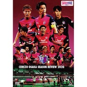 【DVD】セレッソ大阪 シーズンレビュー2020 [DVD]