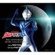 Project DMM／ウルトラマンコスモス 20th ANNIVERSARY MUSIC COLLECTION