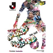 【DVD】Jリーグメモリーズ&アーカイブス 1993-2019 [DVD]