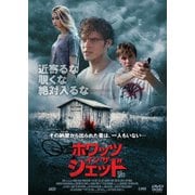 ホワッツ・イン・ザ・シェッド
