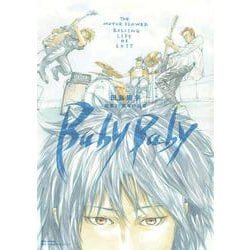 ヨドバシ Com 田島昭宇画業35周年作品集 Baby Baby その他 単行本 通販 全品無料配達