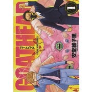GOAT HEAD　1<1巻>(YKコミックス) [コミック]