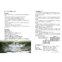 ヨドバシ.com - ウォーターウォーキング〈3〉 [単行本] 通販