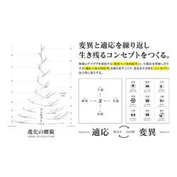 ヨドバシ.com - 進化思考－生き残るコンセプトをつくる「変異と適応