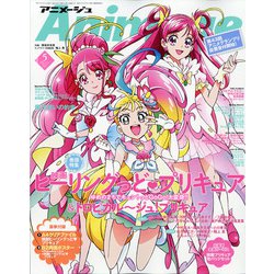 ヨドバシ Com アニメージュ 21年 05月号 雑誌 通販 全品無料配達