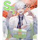 SS(スモールエス) 2021年 06月号 [雑誌]