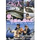 つり人 2021年 05月号 [雑誌]