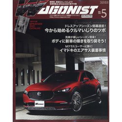 WAGONIST (ワゴニスト) 2021年 05月号 [雑誌]