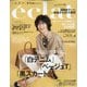 eclat (エクラ) 2021年 05月号 [雑誌]
