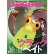 Basser (バサー) 2021年 05月号 [雑誌]