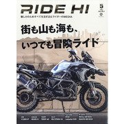 RIDE HI 2021年 05月号 [雑誌]