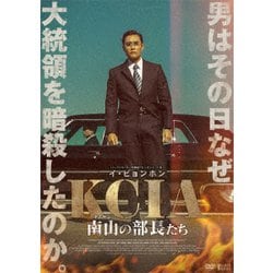 KCIA 南山の部長たち 豪華版 [Blu-ray] Amazon.co.jp: KCIA 南山の部長たち 豪華版 [Blu-ray] : イ