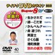 テイチクDVDカラオケ スーパー8 W [DVD]