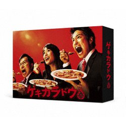 ゲキカラドウ DVD-BOX [DVD]