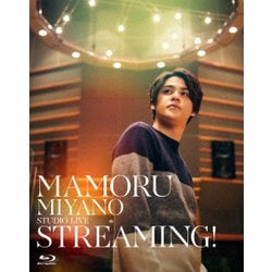 宮野真守／MAMORU MIYANO STUDIO LIVE ～STREAMING!～ [Blu-ray Disc]