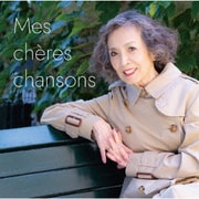 安奈淳 私の好きな歌 mes cheres chansons