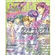 Cool-B (クールビー) 2021年 05月号 [雑誌]