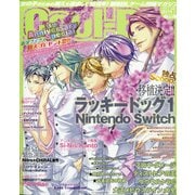 Cool-B (クールビー) 2021年 05月号 [雑誌]