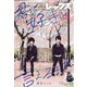 月刊 Comic REX (コミックレックス) 2021年 05月号 [雑誌]